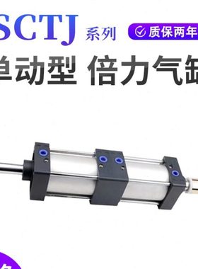 亚德客SC32可调行程63双倍力增压气缸SCTJ50X80X100X25SX125X150S