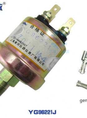 柴油发动发电机油压力传感器油压探头感应塞上海黄河仪表YG96221J