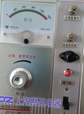 JD1A-40电磁调速器, JD1A-11电机调速器