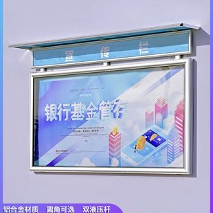 定制挂墙宣传栏公示栏展示板公告栏文化墙壁挂广告栏告示栏信息栏