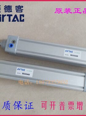 原装亚德客SE100X675X700X725X750X775X800X855X900X950X1000X-S