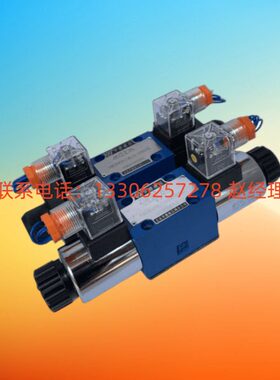 华德电磁换向阀4WE6E61B/CW220-50N9Z5L 6/10B/D/Y/G/J/H/P/M/D