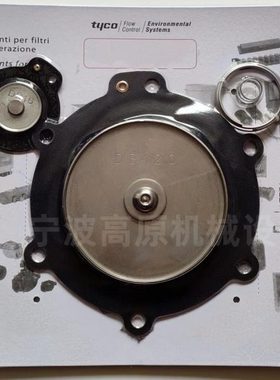 膜片 DB112 DB114 DB116 DB120 膜片维修包