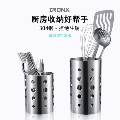 筷子筒304不锈钢筷笼餐s具篓家用沥水桶厨房多功能快盒收纳置物架