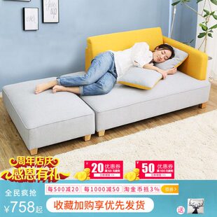 日欧式布艺沙发小户型简约二三人店铺客厅榻榻米懒人沙发床组合