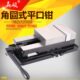 赢领铣床重型CNC精密机用虎钳6寸8寸加工中心角固式 台钳平口钳