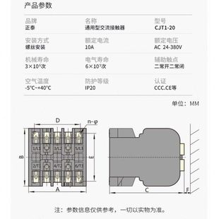 36V 220V 40A 20A 10A 110V 127V 380V 交流接触器CJT1