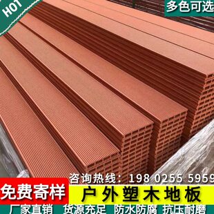 塑木地板户外露天庭院花园围栏护栏室内阳台生态园林工程防腐木材