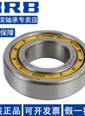 HRB 哈尔滨轴承 N RN NU NJ NF NUP RNU 221 222 EM 圆柱滚子轴承