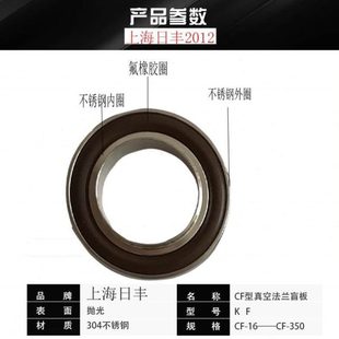 真空KF中心支架卡箍接头密封圈 外环和O型定心环kf10