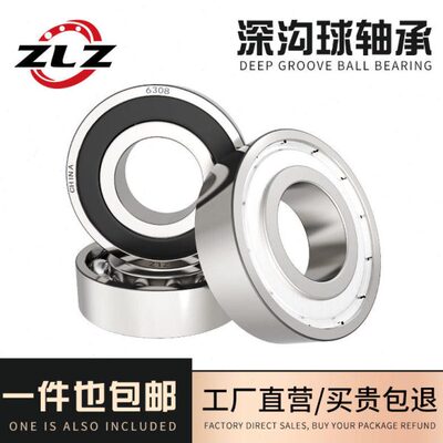 6016 6017 6018 6019 6020 6021 6022 6024 6026 6028哈尔滨轴承