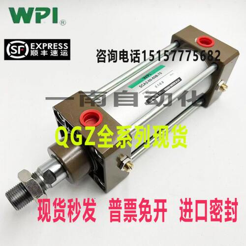 WPI全系列气缸QGZ-FA/FB/CA/CB-40B/50B-50/100/150/200/300/400
