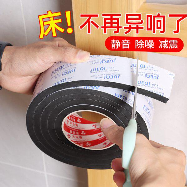 床头防撞条防摇晃动防床咯吱响稳定静音防震动顶墙神器顶床固定器