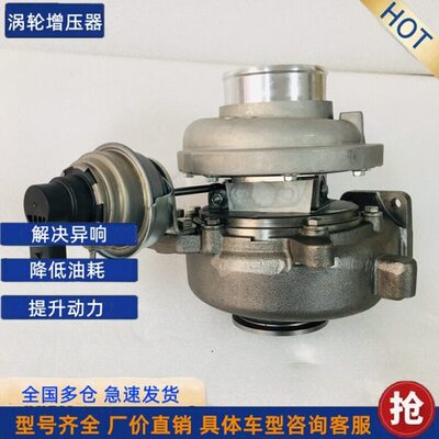 依维柯F1C 3.0原装涡轮增压器机GTB2056V 789773-5028S 504376936