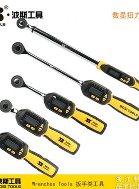 波斯 高精度数显扭力扳手 BS362001 362002 362003 362004 362005