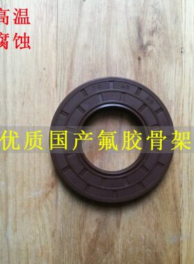 优质氟胶骨架油封轴封耐高温耐腐蚀TC60*95*10/12密封圈