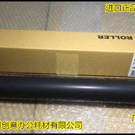 理光MP7502 6002 6503 7001 8001 2075 2051 2060中恒定影上棍
