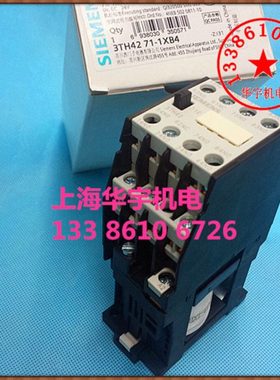 接触器式直流中间继电器 3TH4271-1X 七开一闭 DC220V24V