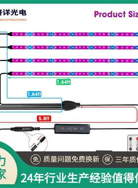厂家直销 LED植物灯条 私摸带遥控 全光谱 SMD 5050红色4:1