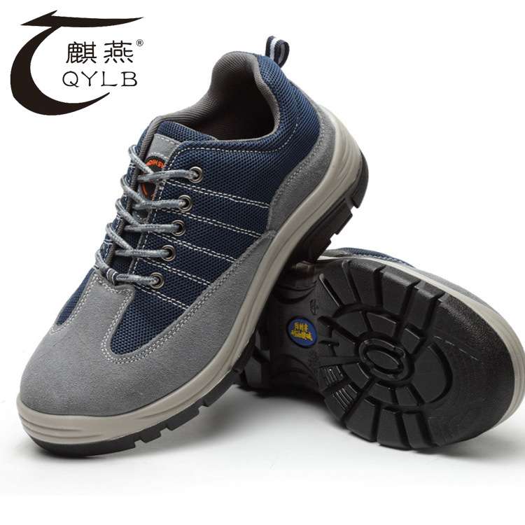 厂家直销劳保鞋铁包头防砸绝缘6KV夏季新款实心底工作鞋防护鞋