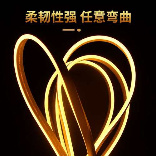 防水硅胶灯带自粘5050七彩rgb低压12v线性led灯条RGB可调光高亮度