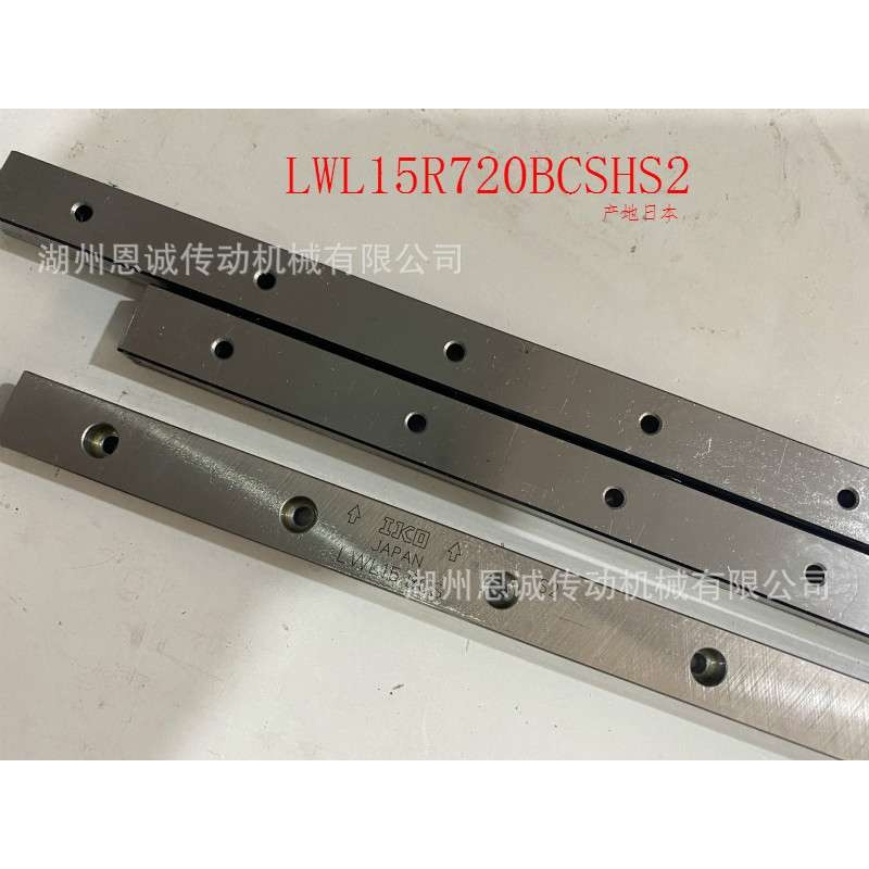 IKO直线导轨 IKO滑块LWL15R720BCSHS2 ML15C3H