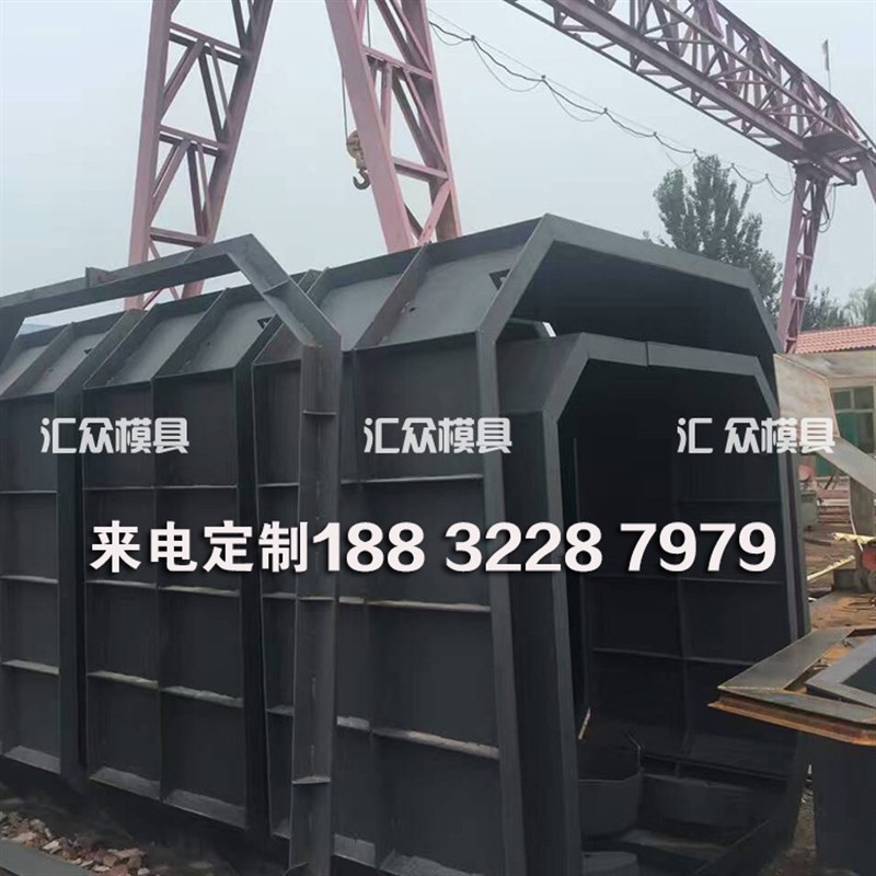 化粪池模具混凝土方形水泥井预制三格式化粪池污泥沉淀池钢模板