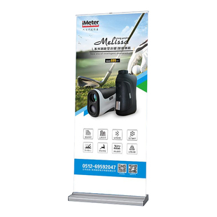 准点海报定制广告易拉宝印制写真喷绘免费设计印刷宣传d打印制作