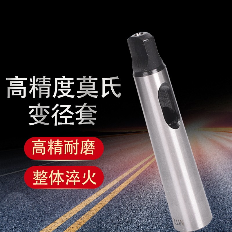 莫氏钻变径锥柄钻车床钻1号2号 2- 2- - 5-摇臂钻床