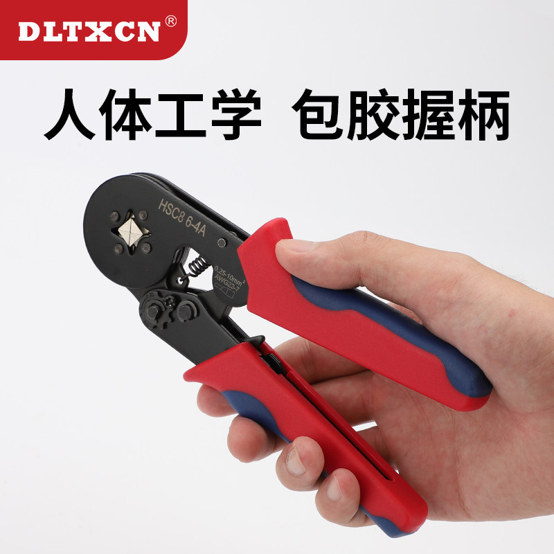 管型压线钳冷压端子 欧式手动快速接线钳针形夹线电工小型压接钳,五金/工具,压线钳,淘宝优惠券,粉丝福利购,淘宝优惠卷