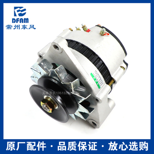 常州东风拖拉机常柴发动机发电机 原