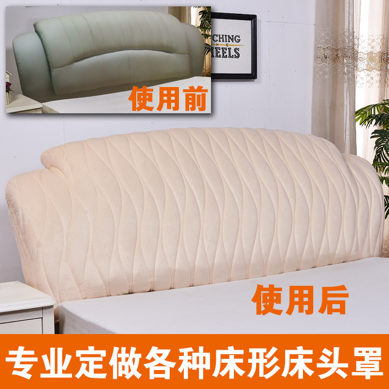 皮床床头罩全包.床头布艺弧形现代靠背防尘保护,居家布艺,床头罩,淘宝优惠券,粉丝福利购,淘宝优惠卷