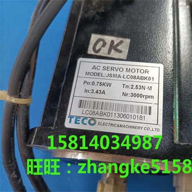 东元伺服驱动器TSTA20C+JSMA-LC08ABK01电机 可配套现货 议价
