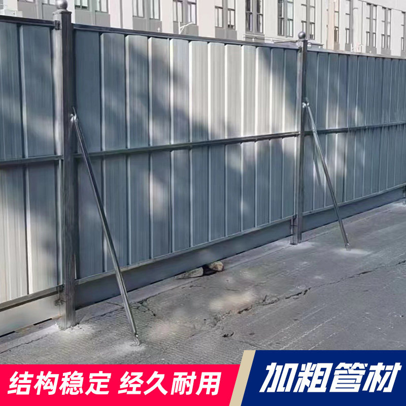 彩钢围挡泡沫夹心板建筑工地铁皮围挡施工挡板工地小草围挡护栏,五金/工具,护栏/隔离栏,淘宝优惠券,粉丝福利购,淘宝优惠卷