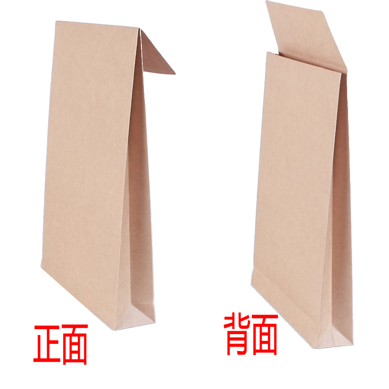 空白牛皮纸信封宽底5厘米9号大加厚克纸墙有侧宽投标书袋