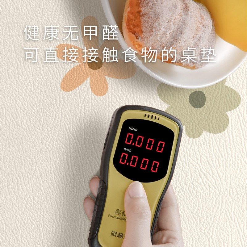 书桌垫防水防烫in风写字台护眼皮革桌垫环保防滑学习桌垫裁剪