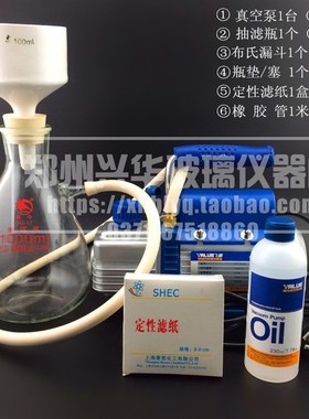 实验室真空抽装置 真空泵带油抽气泵抽装置抽装置全