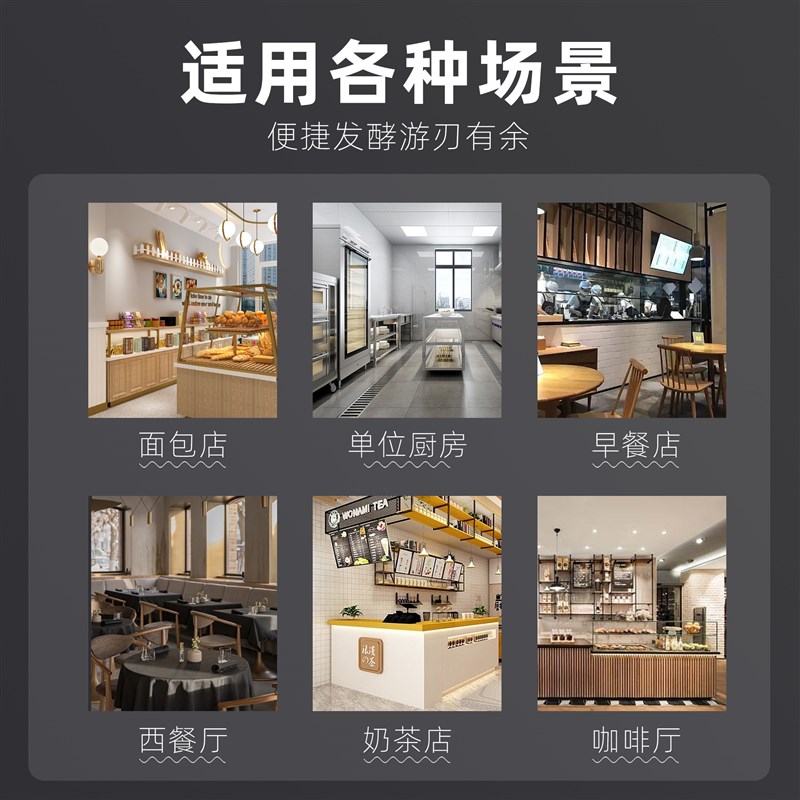 发酵箱商用烘培馒头包子披萨面包发酵机不锈钢蒸笼醒发箱