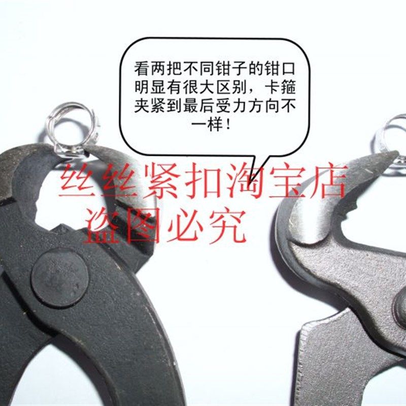单耳无极卡箍钳 欧梯克款卡箍钳 单耳无极卡箍专用工具耳卡箍钳
