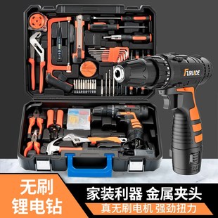 维修木电工全套家庭L五金电钻多功能组合套 工具箱家用套装