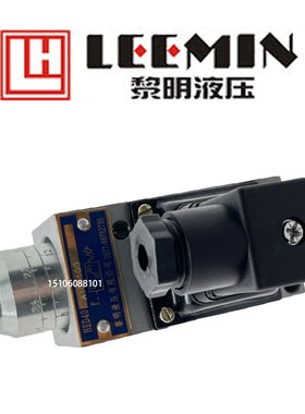 黎明压力继电器HEDL HEDL HEDH
