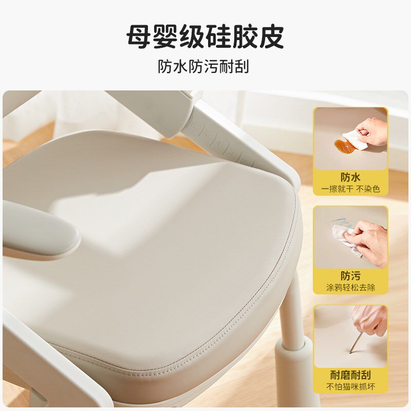 八九间儿童学习椅升降调节写字座椅小学生书桌凳