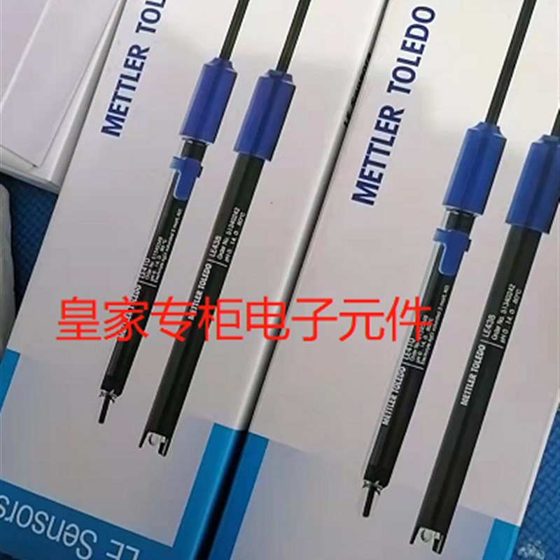 梅特勒pH复合电极LE438型实验室酸度计FE28/FE20替换用电极传感器