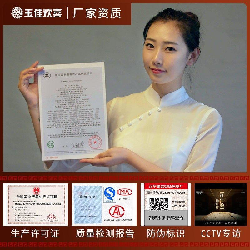 爱玉隆玉石加热理疗毯锗石盖腿垫托玛琳坐垫暖腰保健磁疗垫足疗毯,居家布艺,美臀垫/保健坐垫,淘宝优惠券,粉丝福利购,淘宝优惠卷