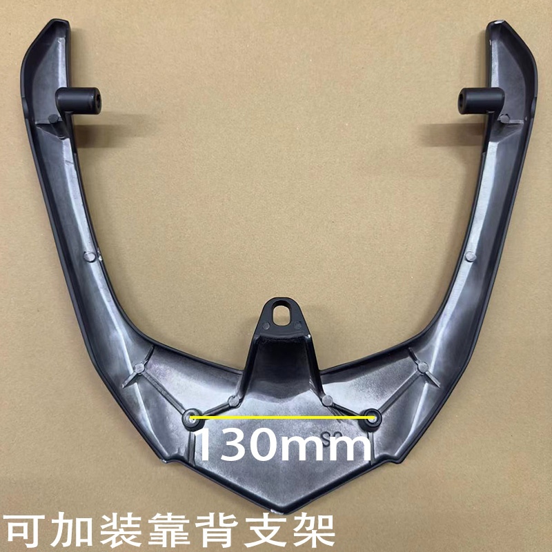 踏板车大环中小尚领后尾翼支架电动车豪战聚英飞驰小迅鹰靠背衣