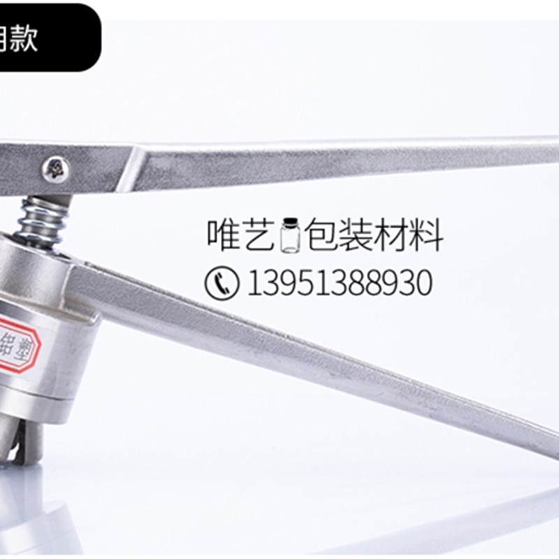 西林瓶压盖钳瓶器封口钳压盖机手动压盖器22封口机