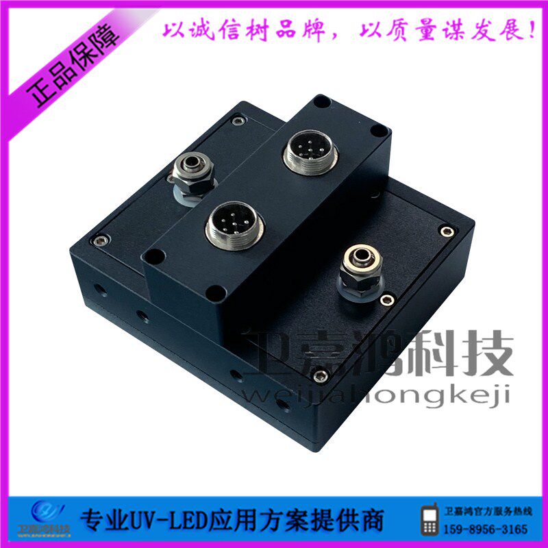 制卡软包装药监码喷印机LEDU灯紫蓝光固化干燥U灯科赛阿诺捷