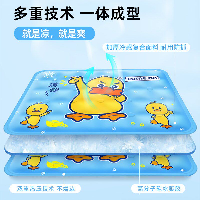 冰垫坐垫夏天透气凉垫办公室椅垫学生久坐水垫冰枕夏季屁垫冰袋子