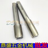 细牙丝攻用手用丝锥9