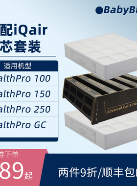 适配IQi空气净化器HlholuG新款过网装